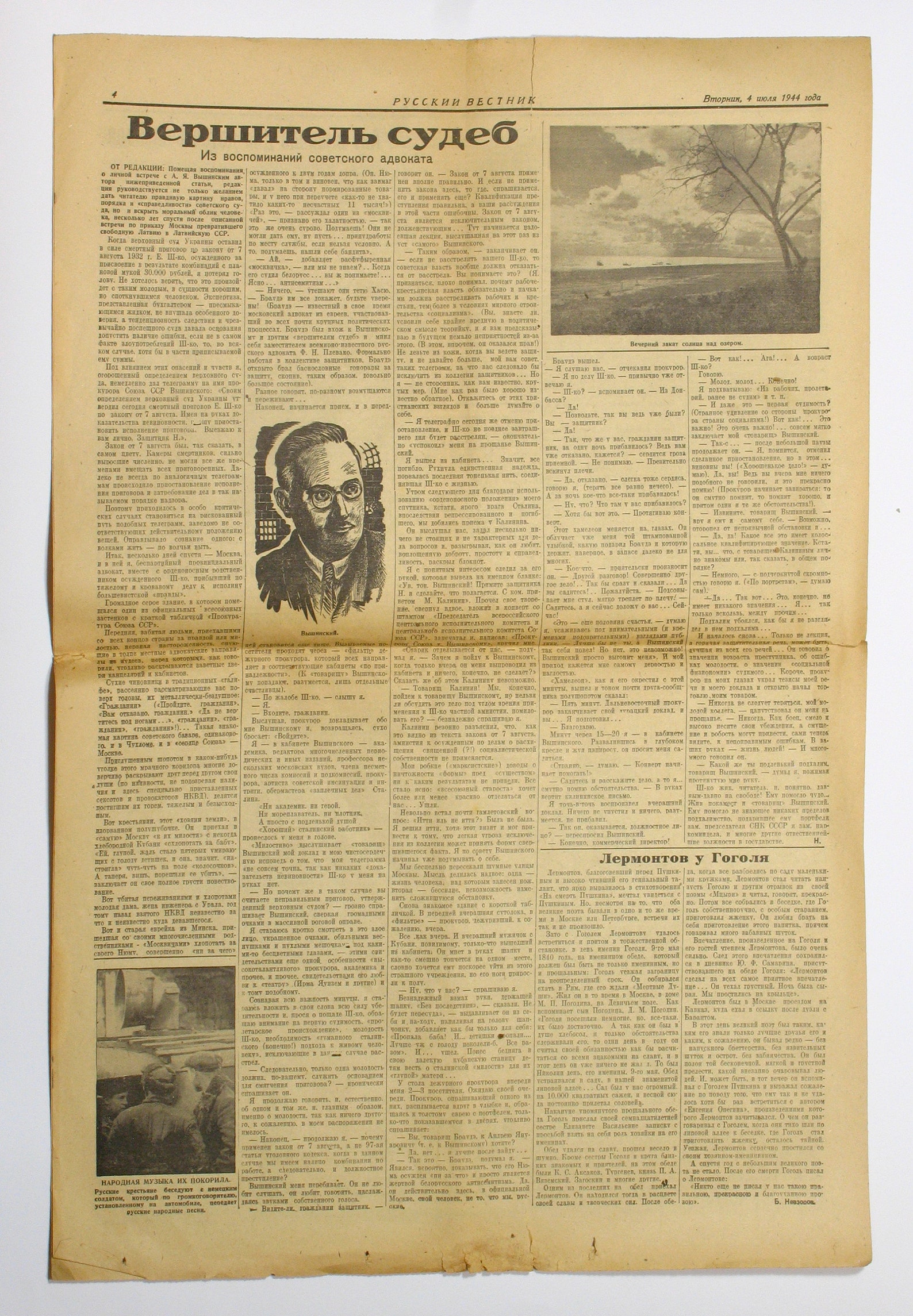 A Set of Two Issues of the Newspaper russian Bulletin. Published in ...
