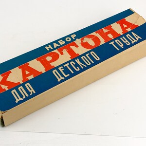 Pièces en carton rétro de l'URSS