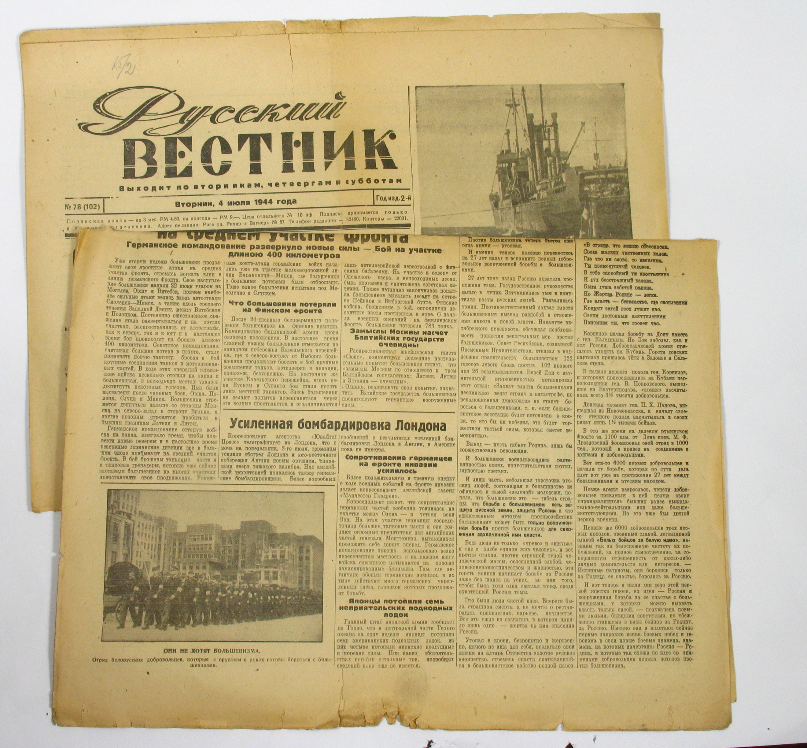 A Set of Two Issues of the Newspaper russian Bulletin. Published in ...