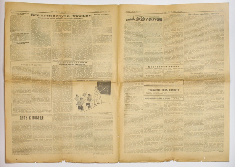 A Set of Two Issues of the Newspaper russian - Etsy