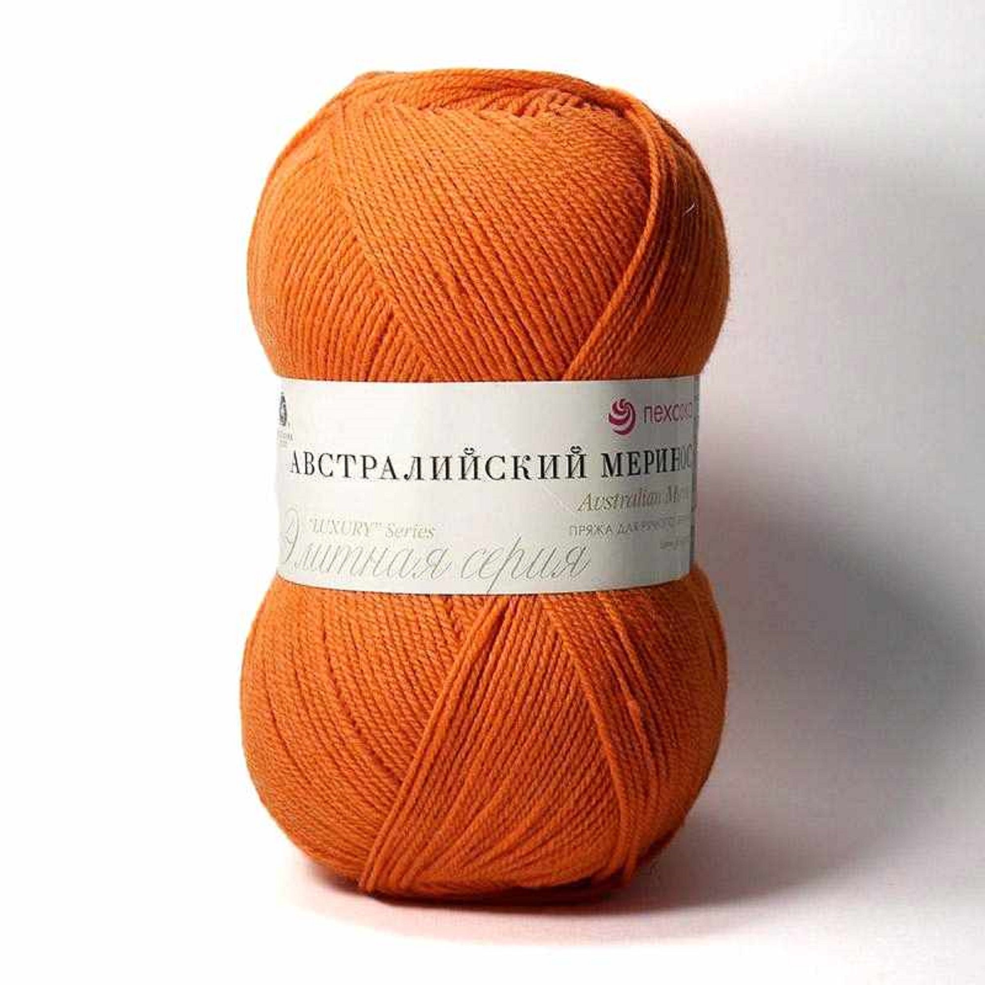 Pehorka Australian Merino Sale yarn Gift for knitter Russian Etsy