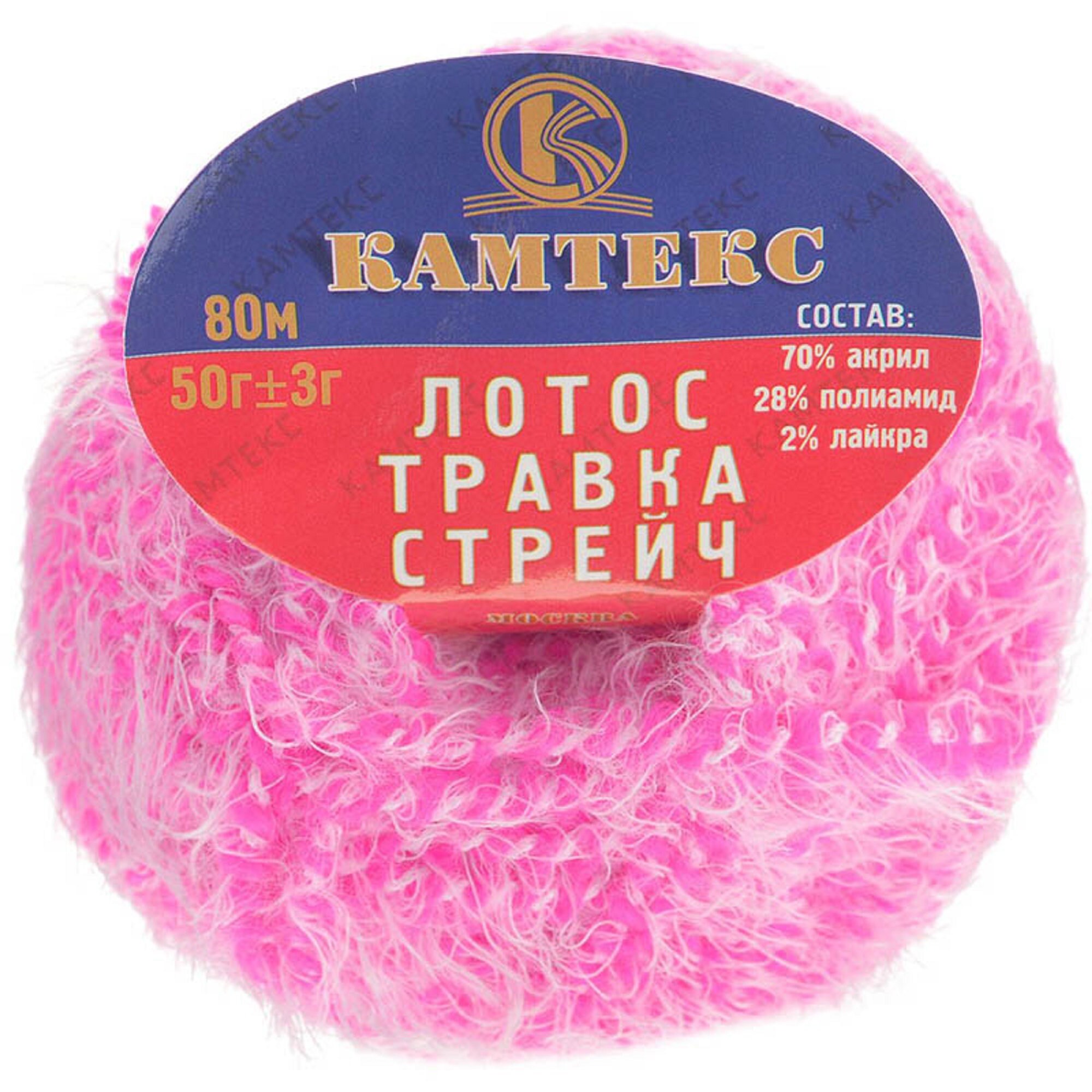 Пряжа 50 М 50 Г Купить