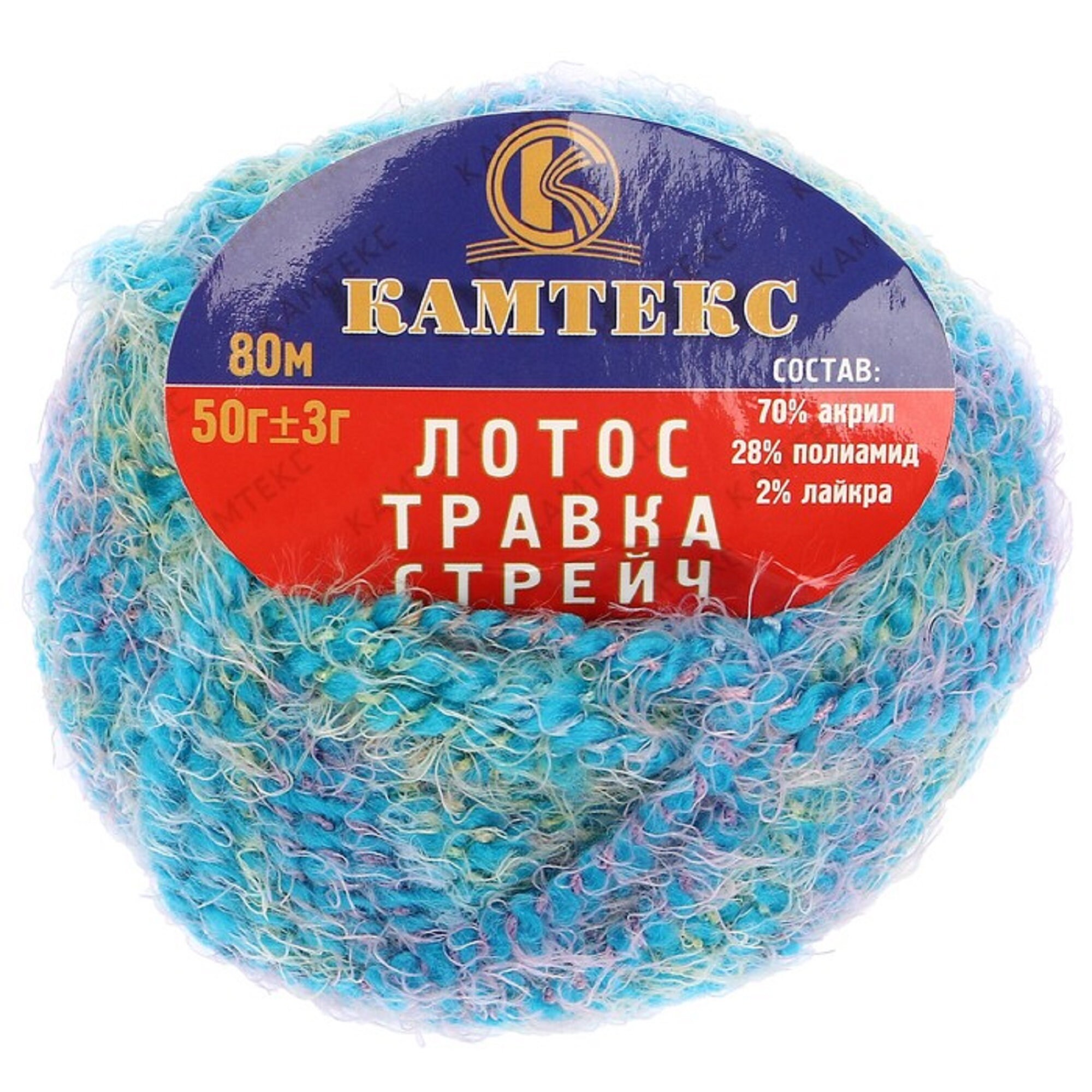 Yarn LOTUS GRASS STRETCH yarn Camtex buy a gift for knitters Etsy