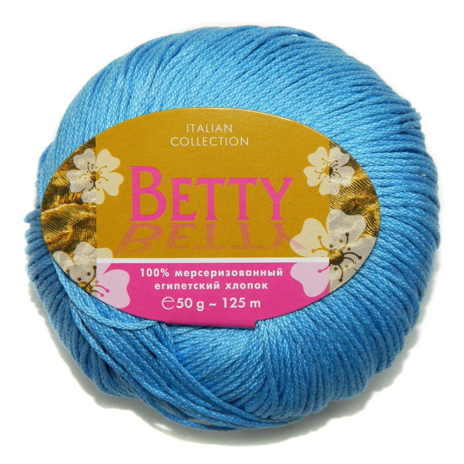 Cotton Italy Weltu Yarn 100 Cotton Crocheting Knitting Hand Etsy