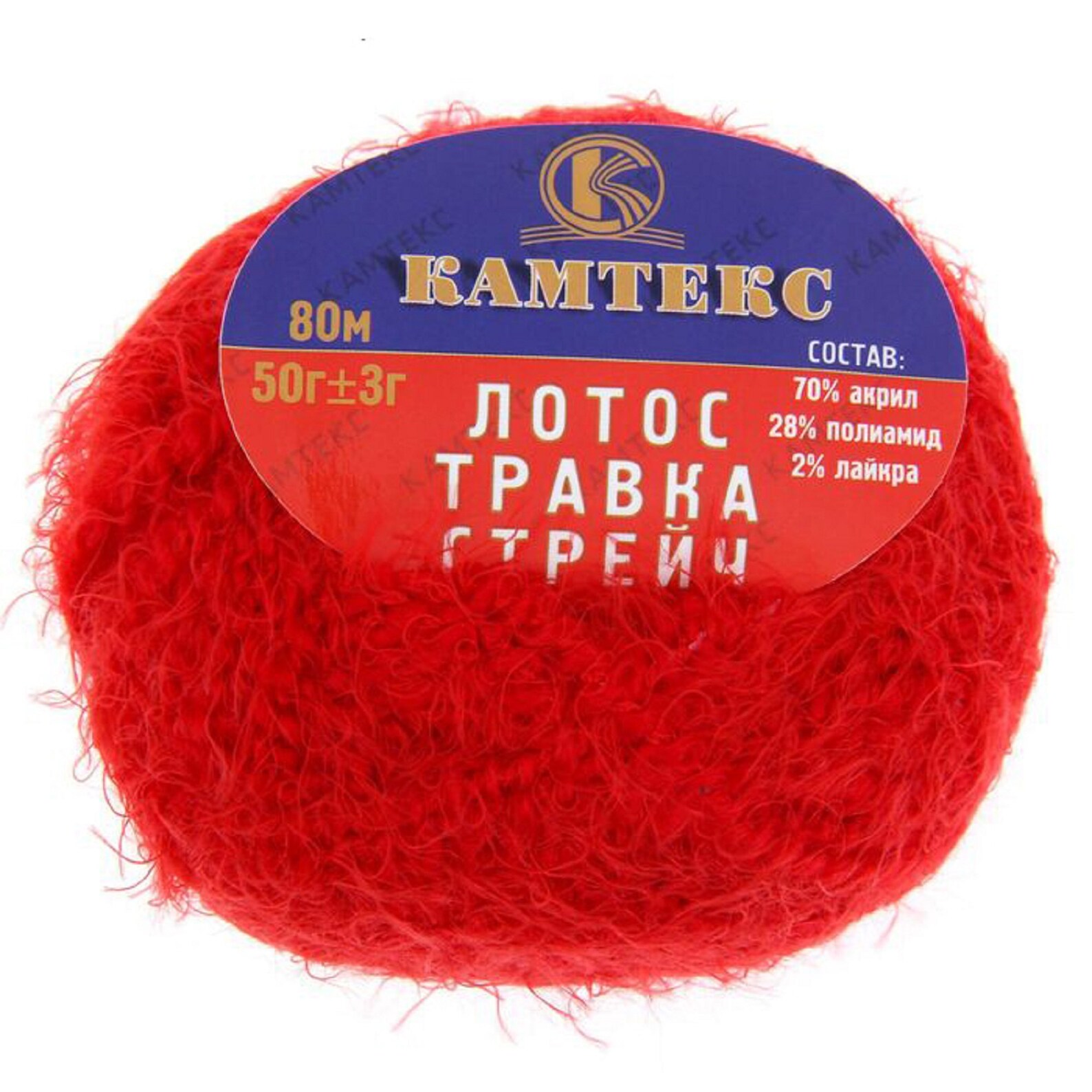 Yarn LOTUS GRASS STRETCH yarn Camtex buy a gift for knitters Etsy