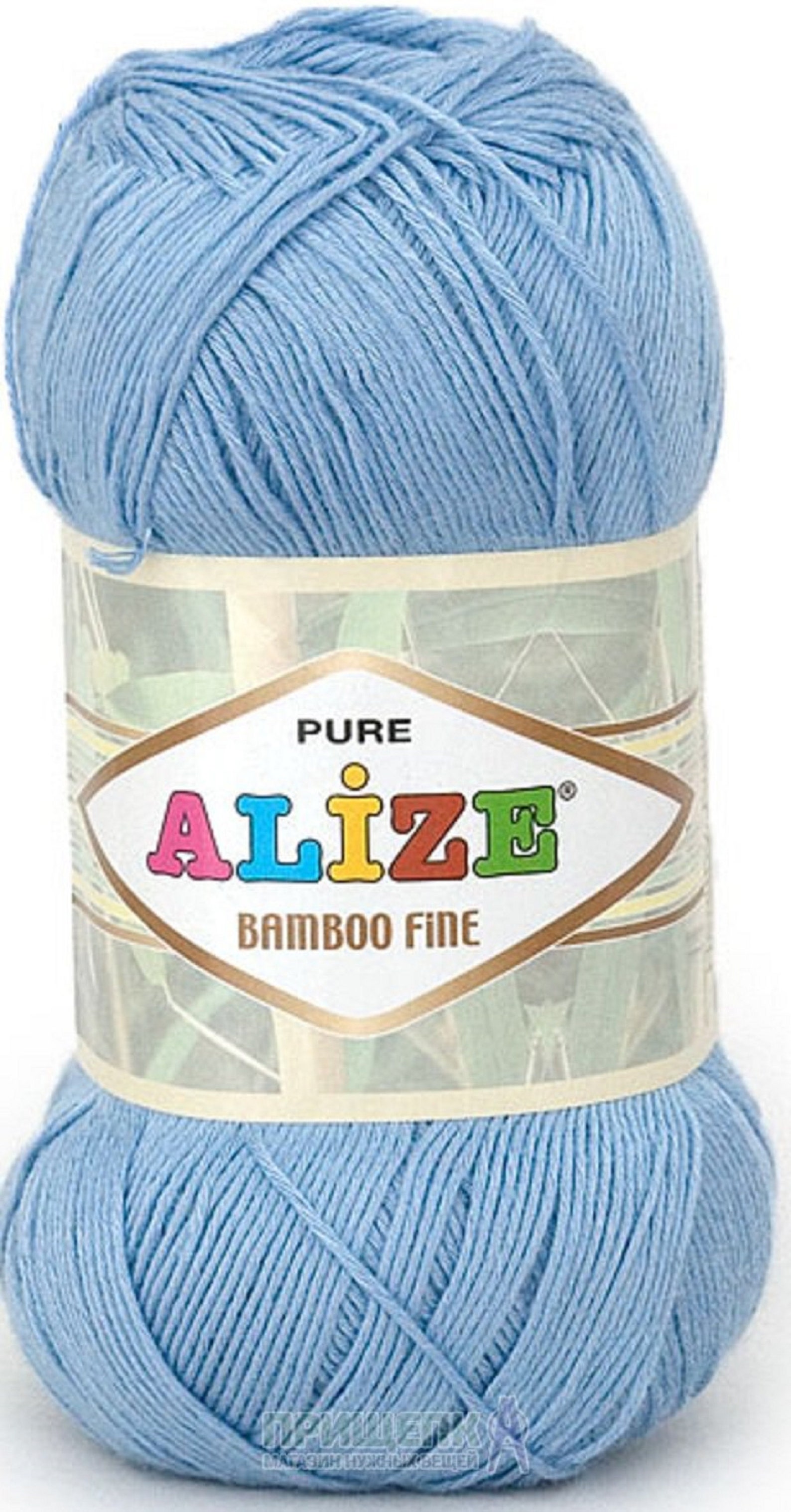 Alize BAMBOO FINE Baby yarn Bamboo yarn Natural yarn Summer Etsy