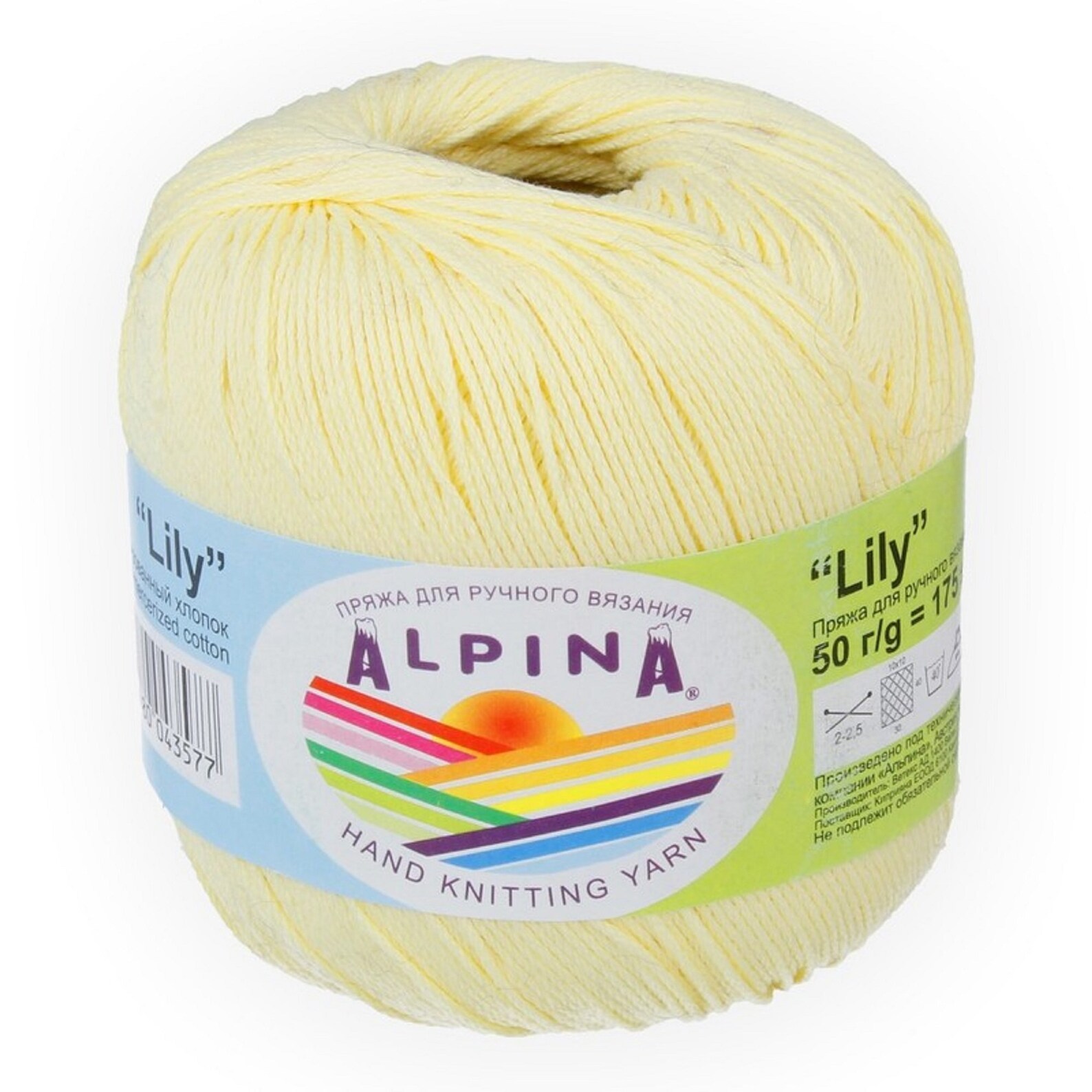 Alpina Lena Пряжа Купить