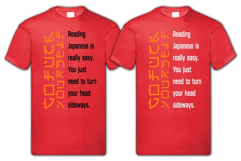 Reading Japanese Is Easy Just Turn Your Head Sideways Funny Etsy