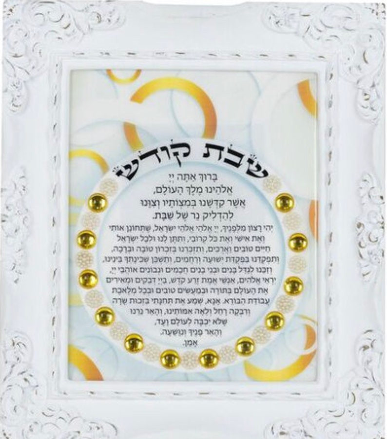 Shabbat candle blessing and prayer Etsy