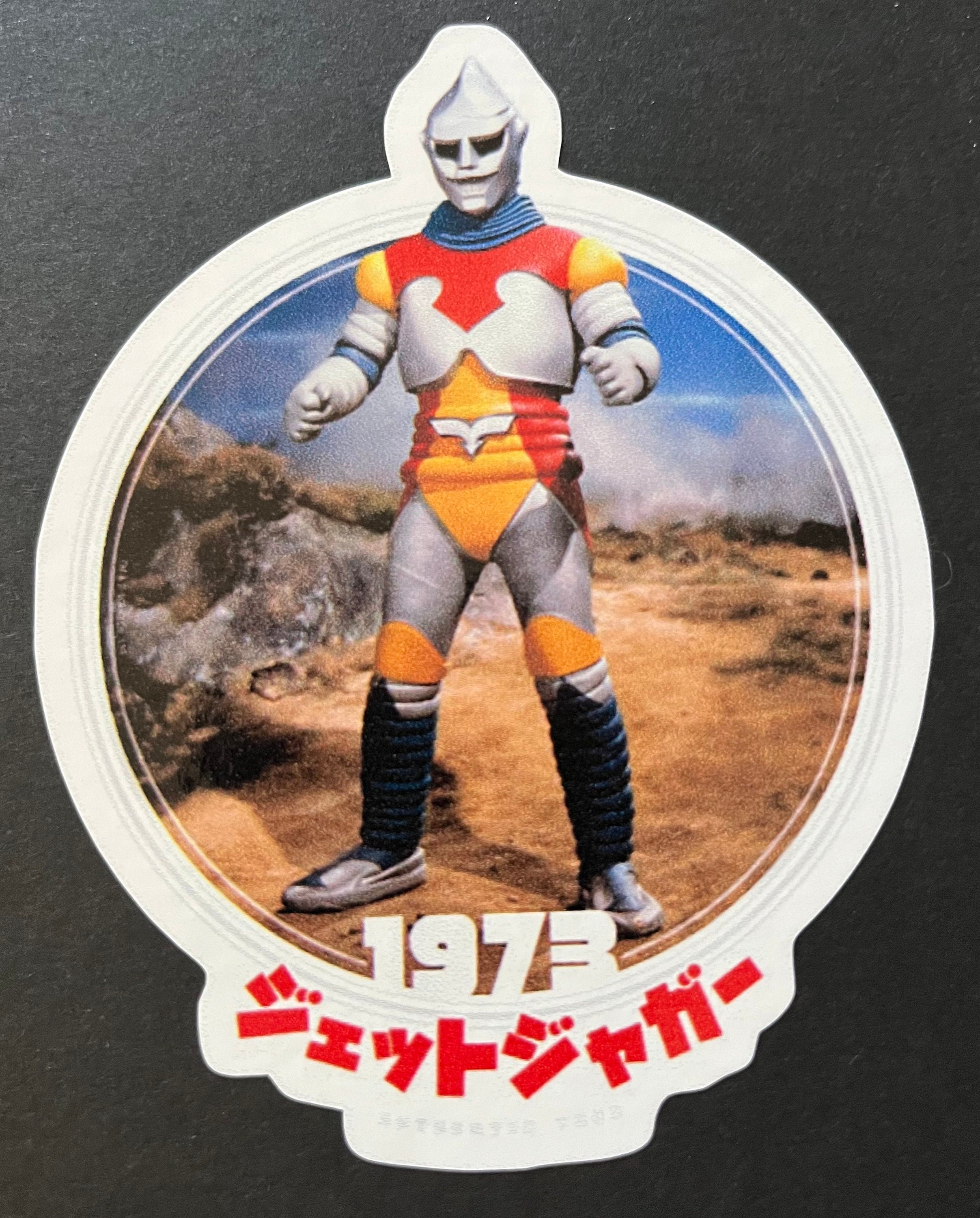 Waterproof Bumper Sticker Gatchaman Vintage Logo Decal-802302