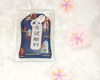 Omamori Amulet - Japanese Good Luck Charm - Success in Exams -