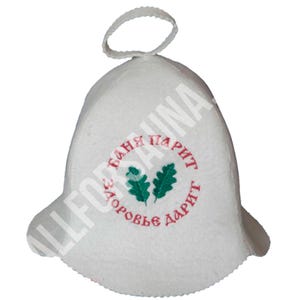 Wool Sauna Hat BANYA PARIT