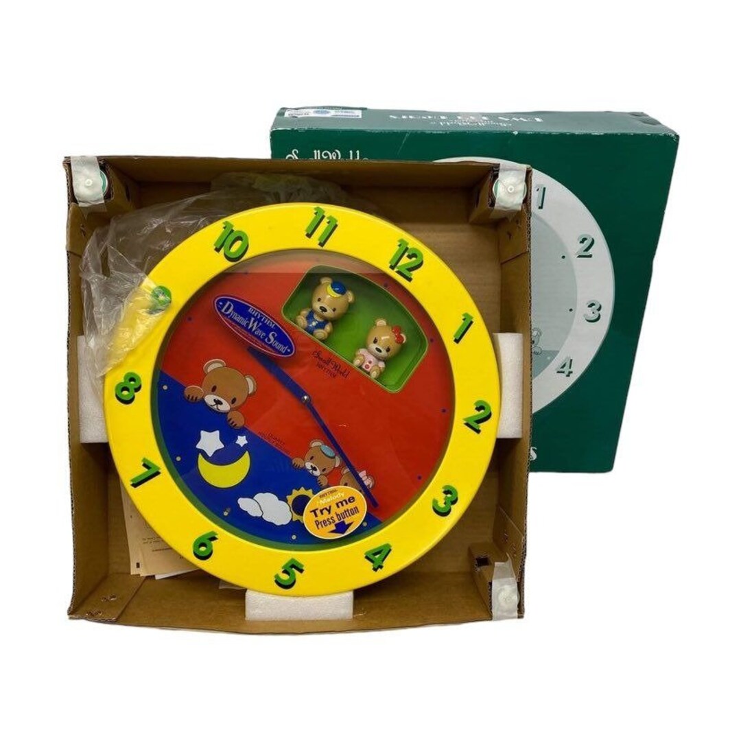 Small World Rhythm Musical Wall Clock Disney Dancing Bear Kid Nursery