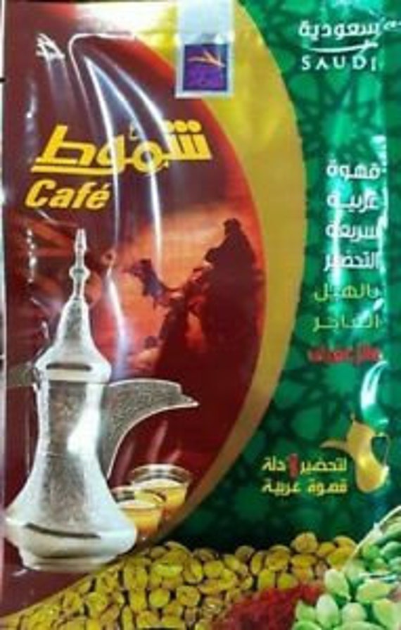 Shamout Saudi Arabian Kaffee mit Kardamom und Safran وموو وووو Etsy