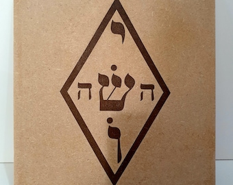 Laser Engraved Yoshua Radiesthesia Board