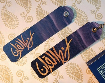 Single Pack · Arabic Qur'an Bookmark · Khatta Al-Quran · Customizable! · Islamic Hand-drawn Caligraphy Design