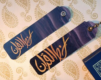 Twin Pack · Arabic Qur'an Bookmark · Khatta Al-Quran · Customizable! · Islamic Hand-drawn Caligraphy Design