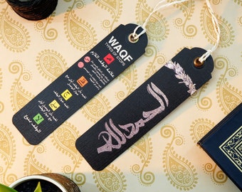 Twin Pack · Alhamdulillah Qur'an Bookmark · Arabic Waqf Types of Stops · Silver Print · Islamic Calligraphy Design · Customizable Ribbons!