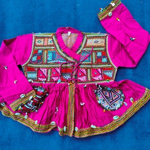 Rabari Jacket Sleeve Less , Boho Jacket , Rare Vintage