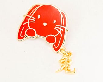 Zodiac: Year of the Rabbit - FLOPPY RED - Lunar New Year Pin