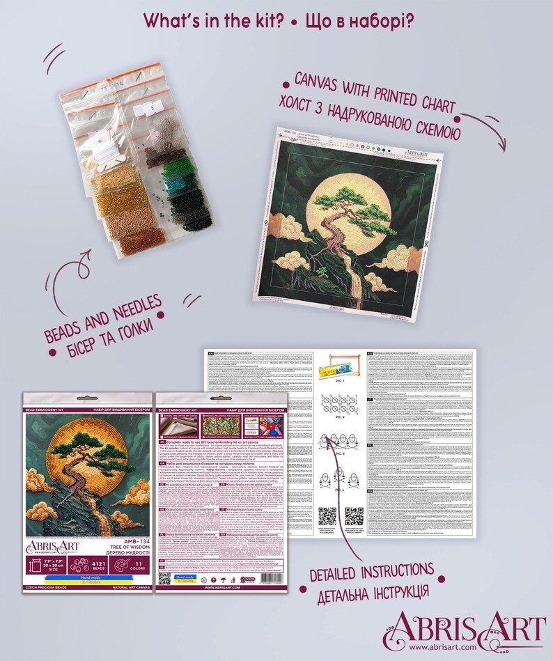 Bead Embroidery Kit - Tree of Wisdom. Moon Bonsai Embroidery Pattern by ...