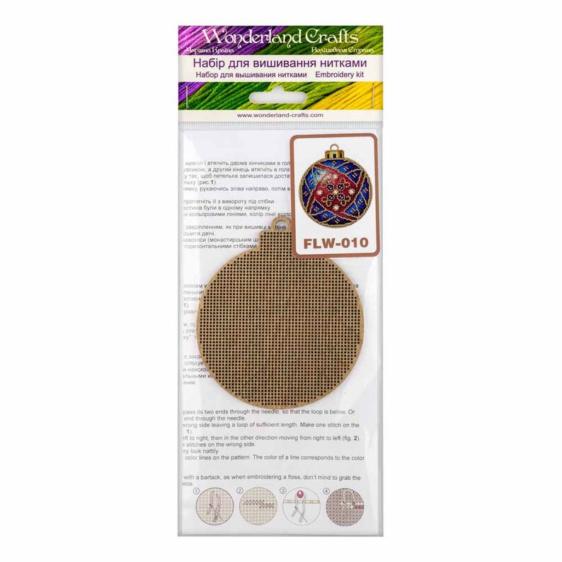 May include: A brown embroidery hoop with a beige background and a colourful Christmas ornament design. The hoop is labelled "FLW-010" and is part of a craft kit for needlepoint.