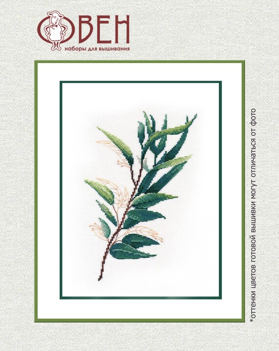 Tropical Greenery 1 Crossstitch Kit on Linda 27 Count Canvas. Etsy