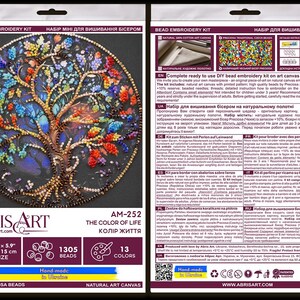 May include: Mini bead embroidery kit with a tree design. The kit includes a natural art canvas, 1305 beads, and 13 colours. The finished piece measures 15 cm x 15 cm. The kit is hand-made in Ukraine.