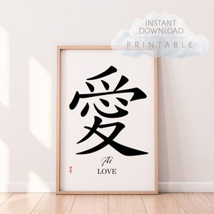 Love, Ai, Japanese Script print, Kanji, Japanese art, Digital Download, Printable