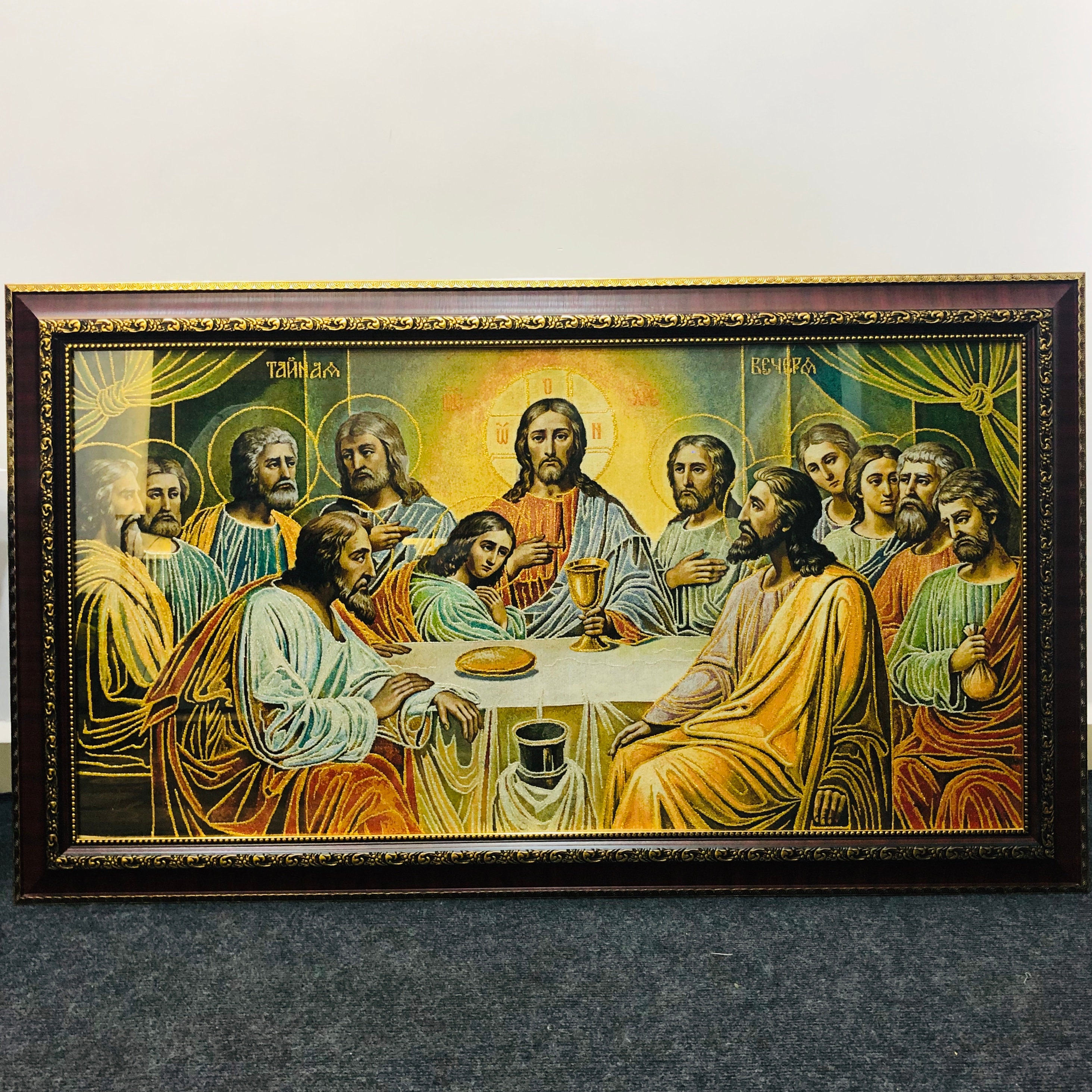 The Last Supper Large Wall Hanging Etsy