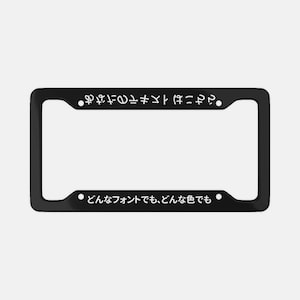 Könnte beinhalten: Schwarzer Nummernschildrahmen mit weißem Text, der lautet: "Was ist deine Lieblings Schriftart? Jede Farbe funktioniert."