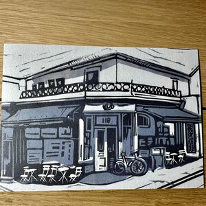 Wenskaart – The Bicycle Bakery, Camden Road, Tunbridge Wells, Kent