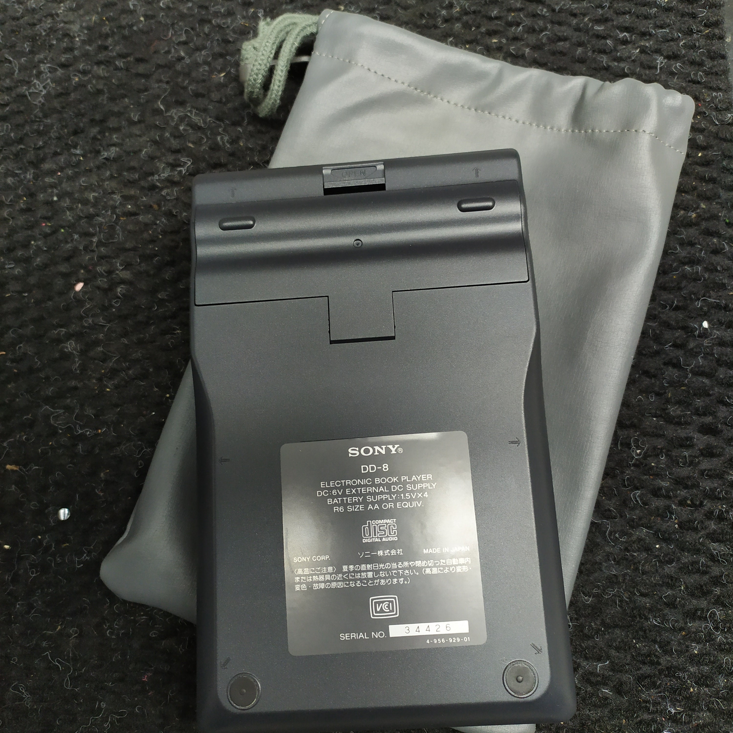 Diskman Electronic Reader DD-8 タイムセール❗️ il_1080xN.6070225230_3c0k.jpg