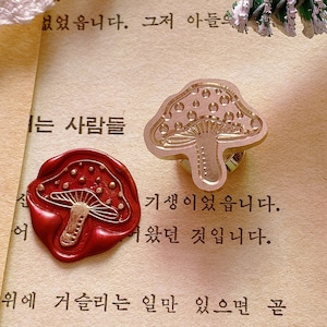 Mushroom Wax zegel stempel kit bruiloft aangepaste, onregelmatige vorm wax stempel zegel, zegel was stempel, zegel stempel bruiloft, bruiloft stempel wax
