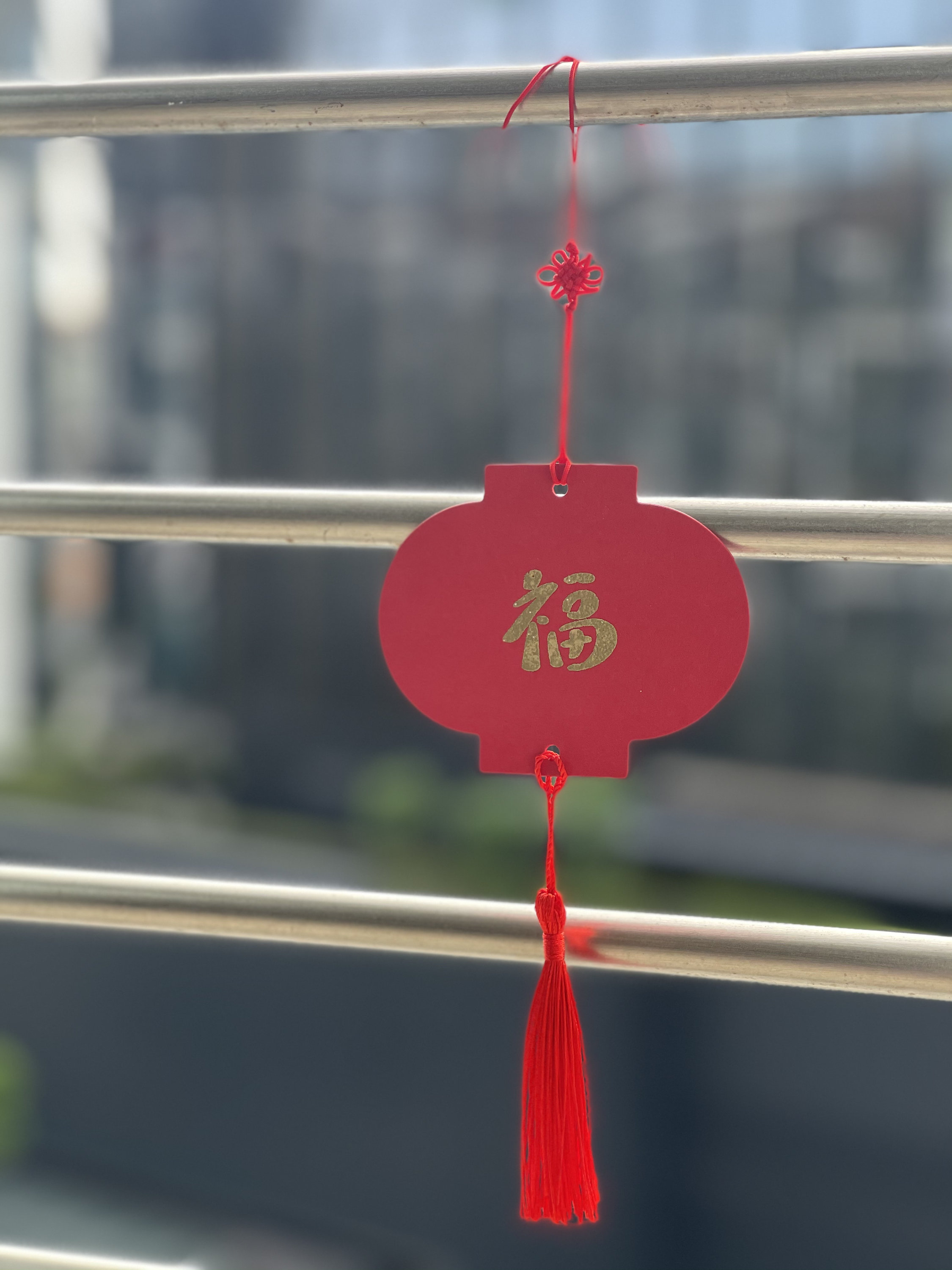 Chinese New Year decoration and greeting card | Etsy