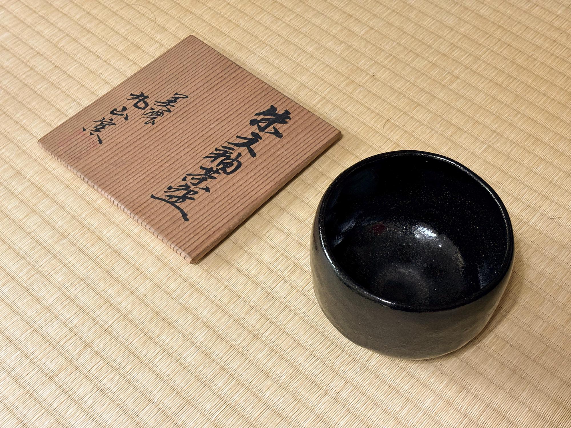 日本の黒楽茶碗 by [アーティスト名] |サイン入り＆箱入り |伝統的な