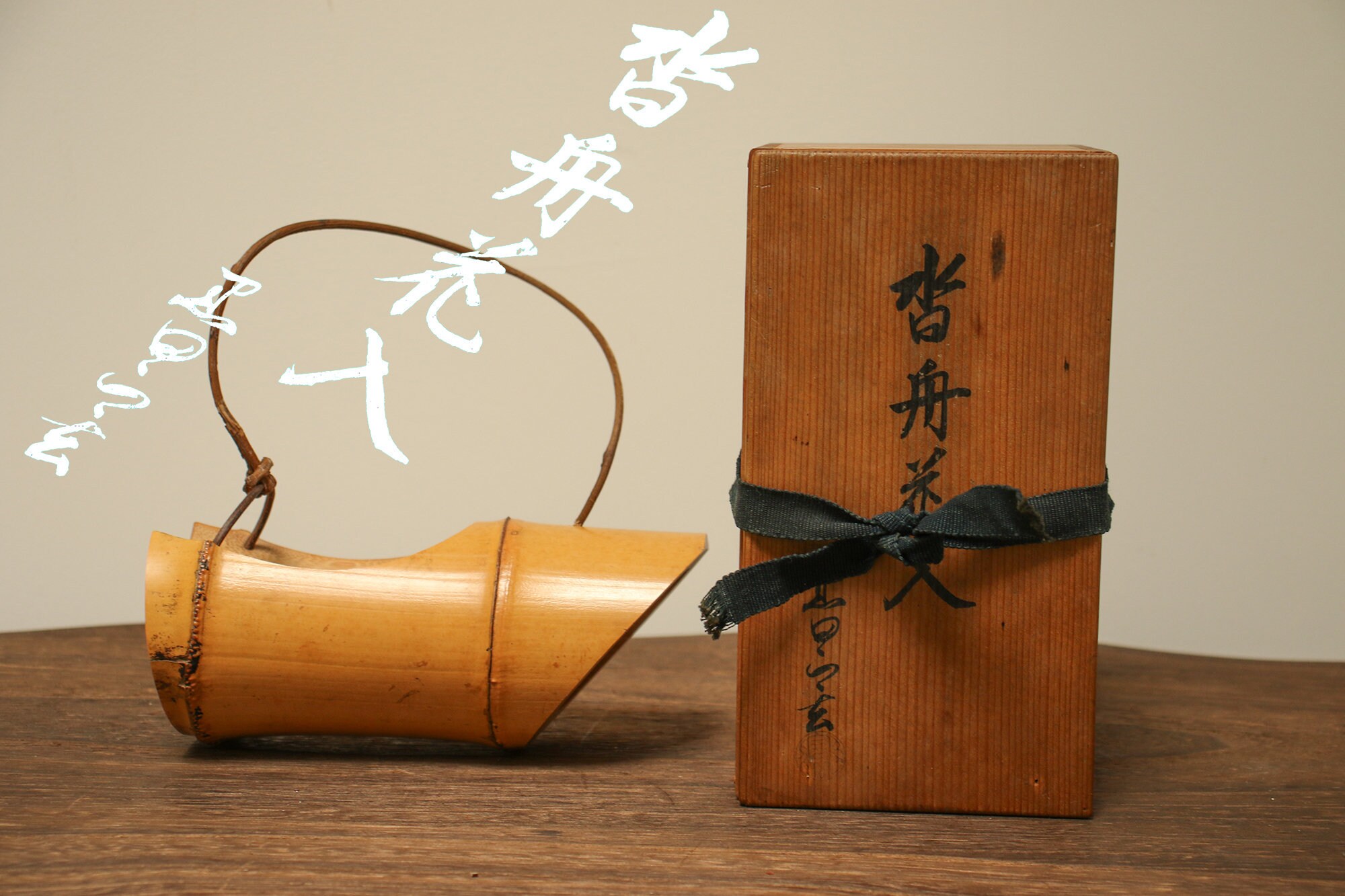 竹花入れ 竹花入 - Etsy