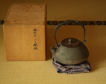 日本製アンティーク鋳鉄製鉄瓶｜手作り茶道用ケトル｜銀象嵌ハンドルと