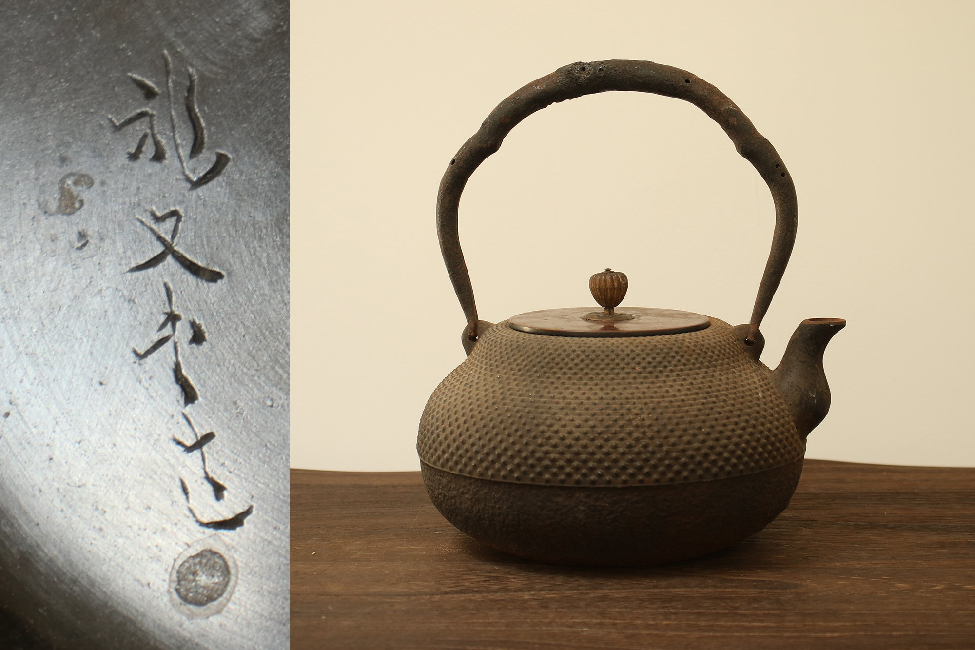 龍文堂作 鉄瓶（アンティーク）｜雪模様 白皮｜大正時代 2000ml - Etsy