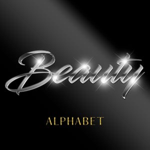 May include: Silver metallic font spelling "Beauty" with a sparkling effect. The word "Alphabet" is written in gold below the word "Beauty".