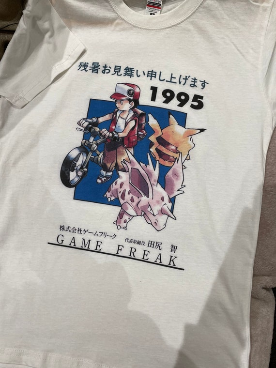 1995 Pokemon Unisex T Shirt/ Graphic Tee - Etsy