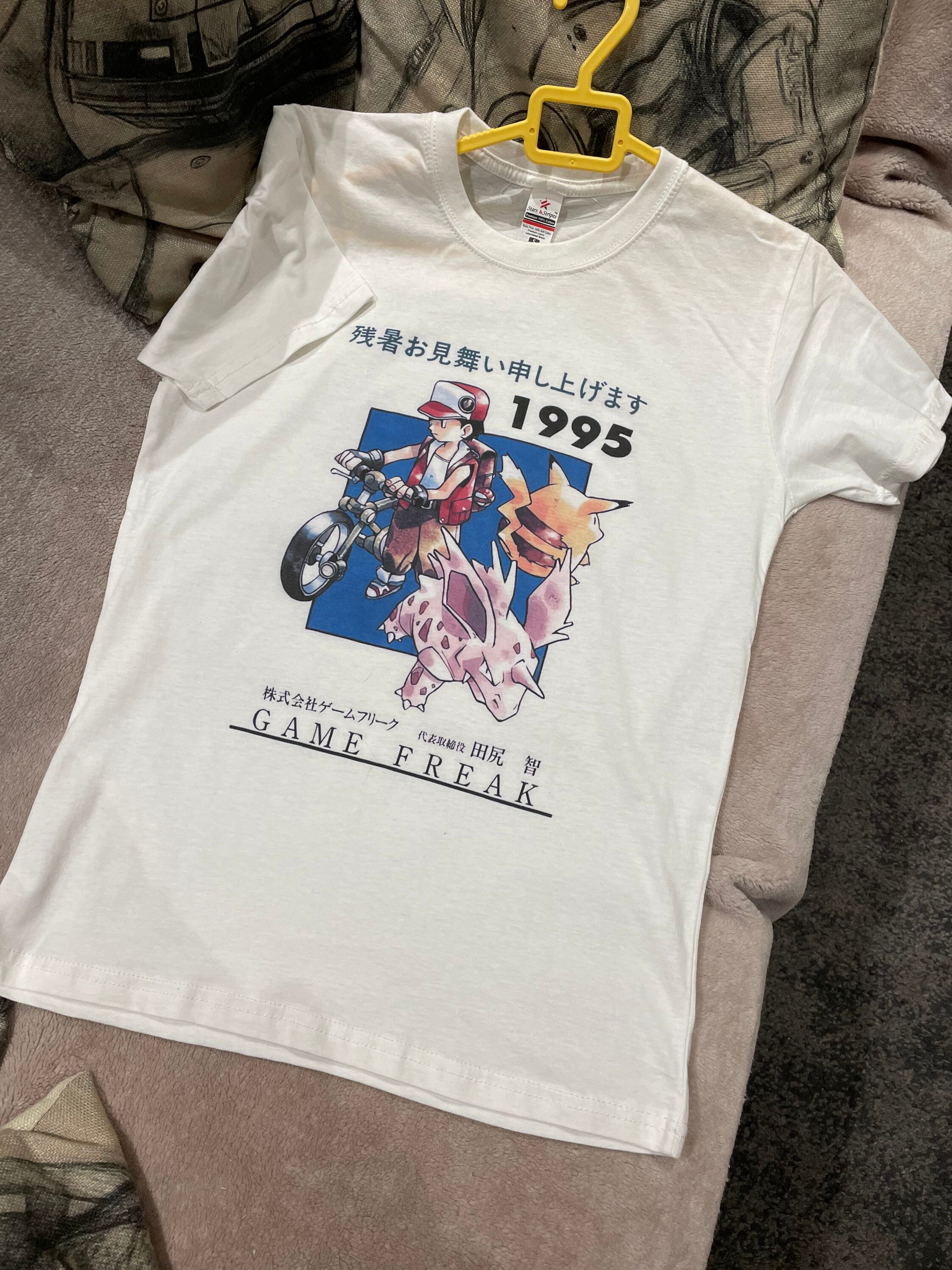 1995 Pokemon Unisex T Shirt/ Graphic Tee - Etsy 1995 Pokemon Unisex T Shirt/ Graphic Tee - Etsy