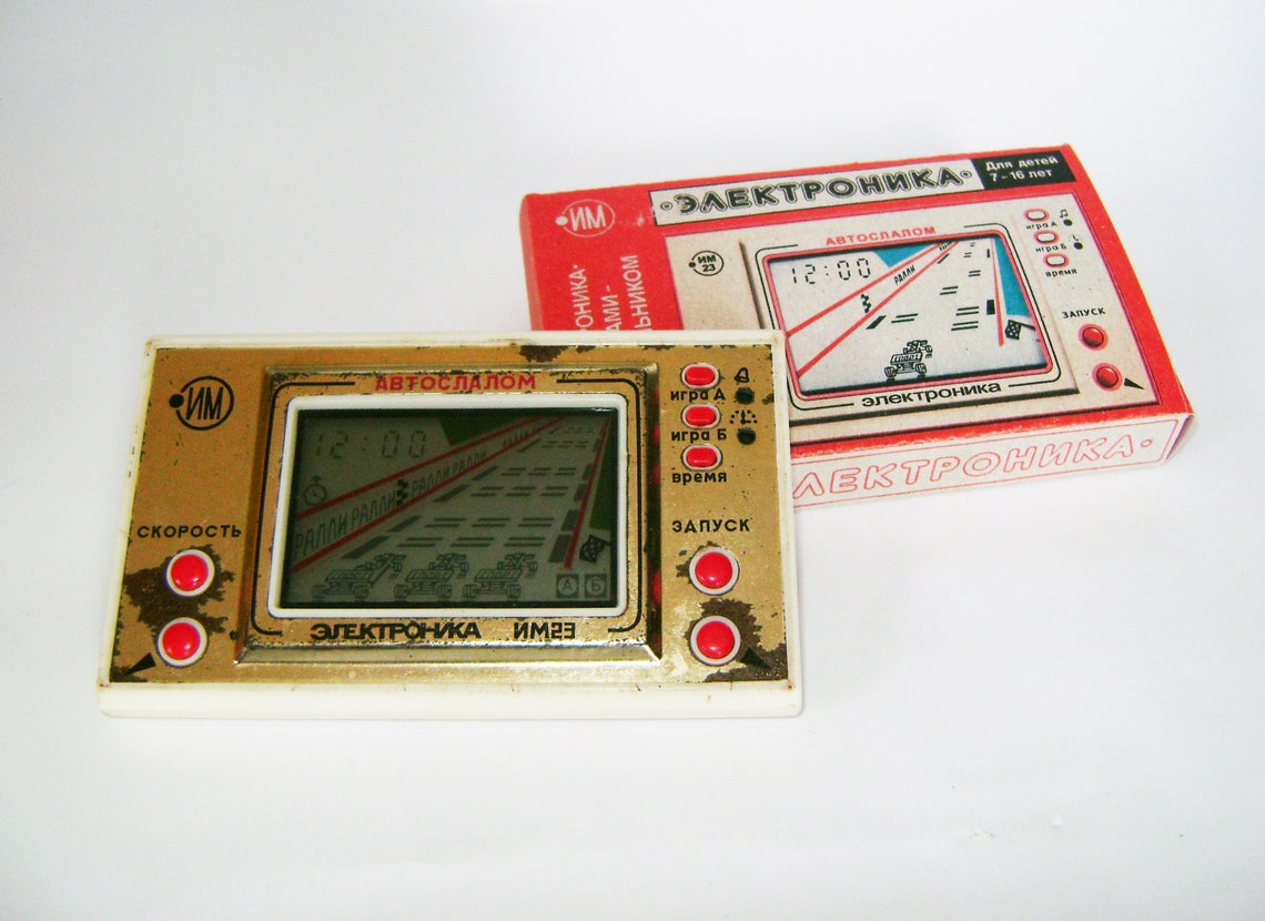 Rare Vintage Handheld Pocket Arcade LCD Game Elektronika IM 23 Etsy