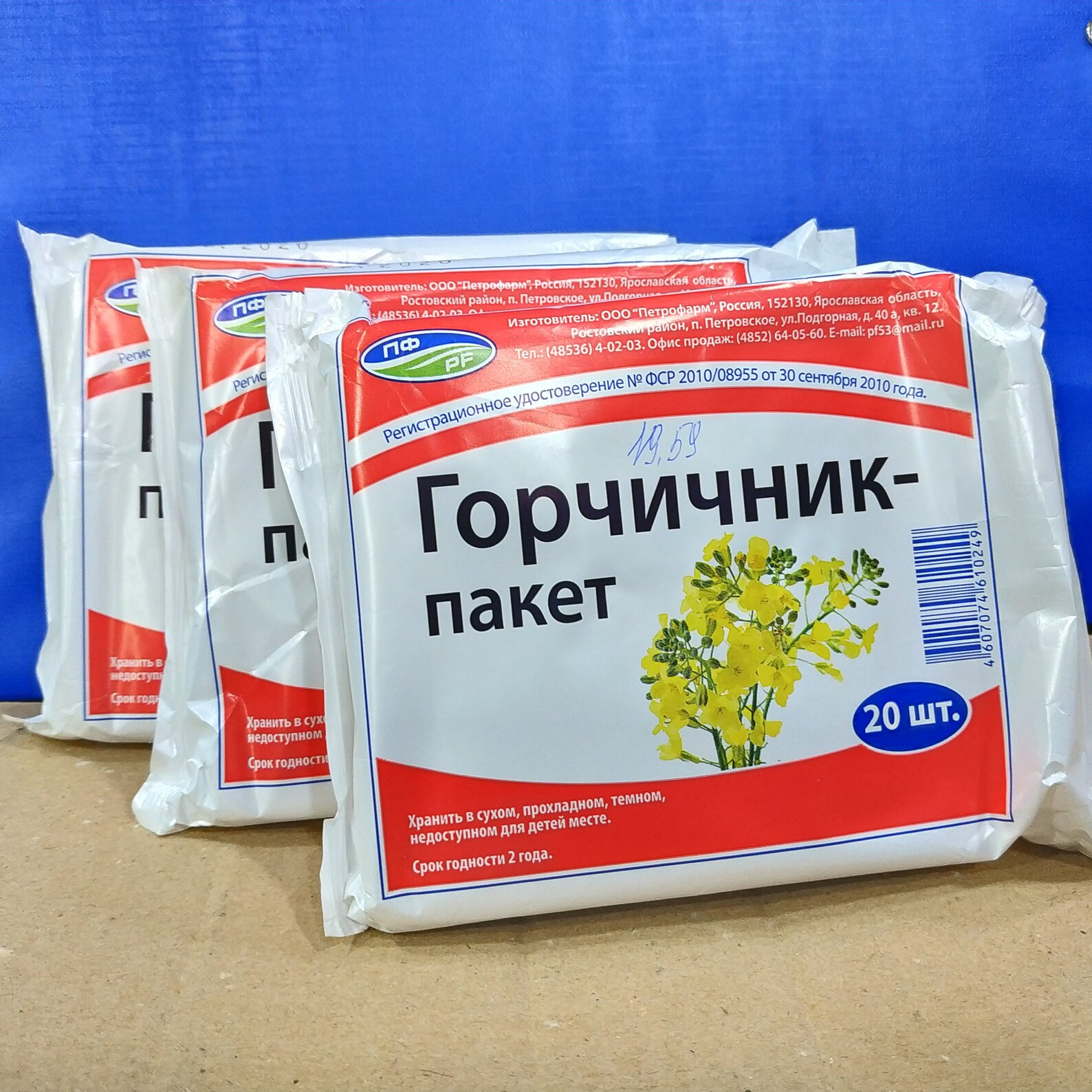 mustard plaster for pleurisy mustard plaster for pleurisy