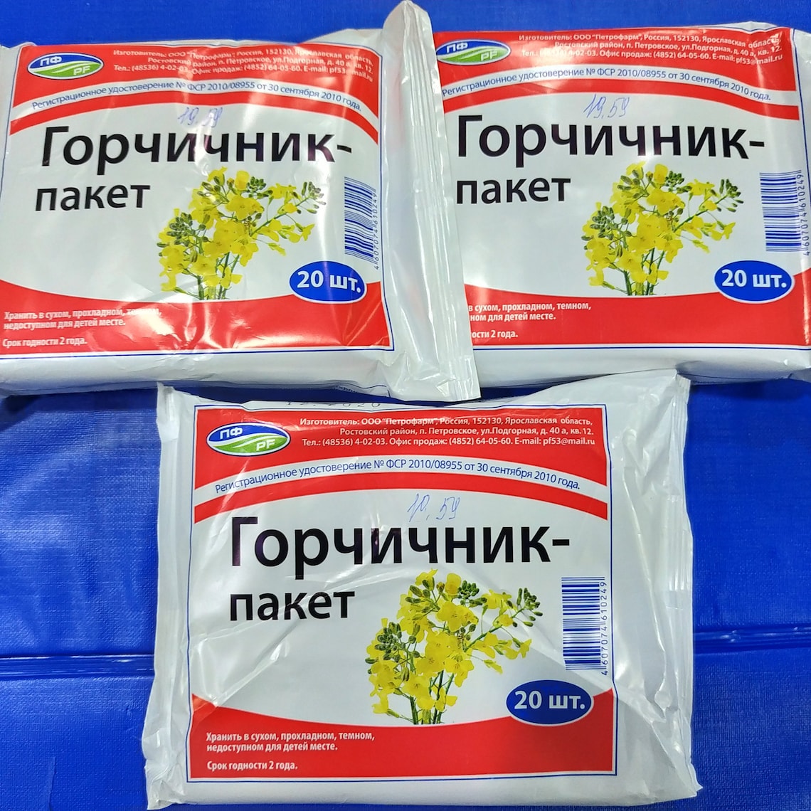 Mustard Plasters 3 pack fo 20pcs For Chest Lung Congestion Etsy