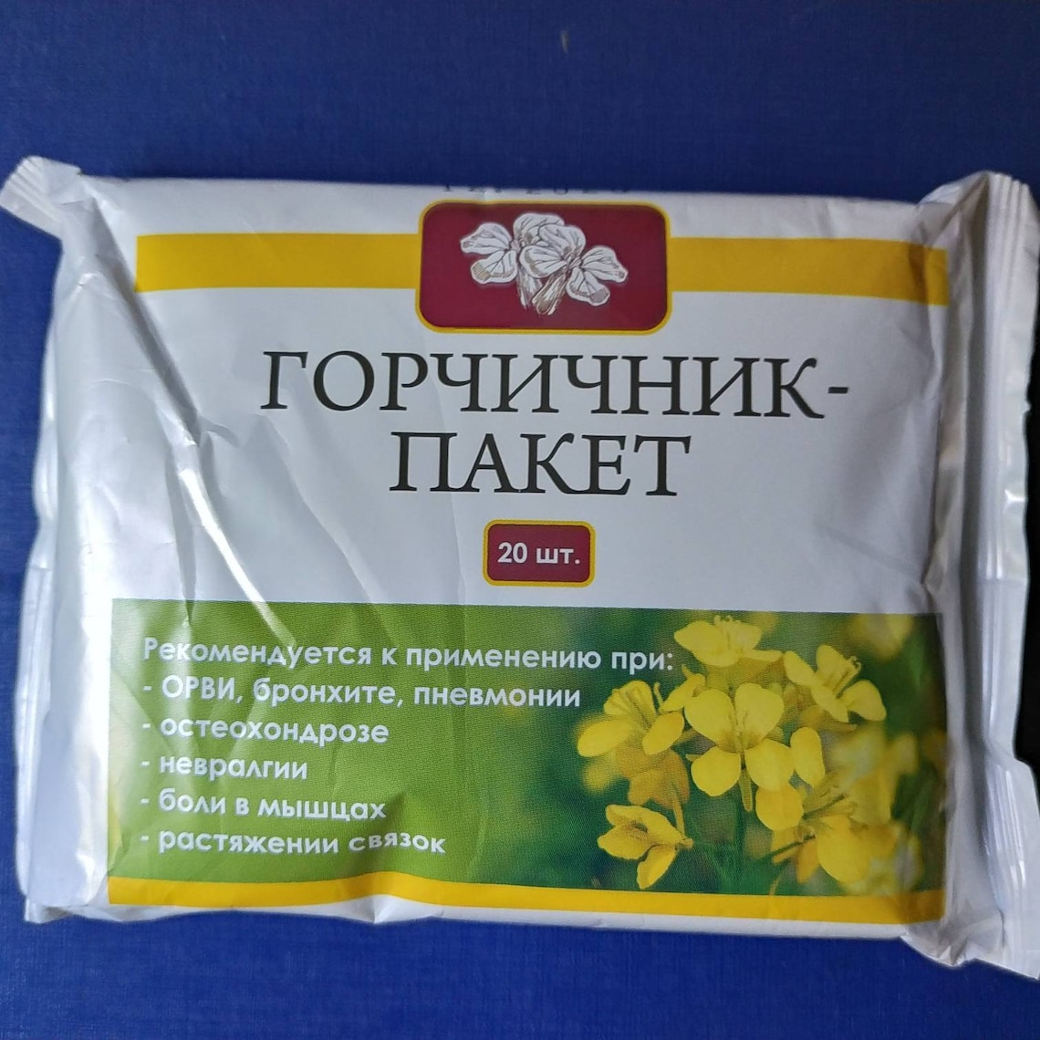 Mustard Plasters 3 pack fo 20pcs For Chest Lung Congestion Etsy