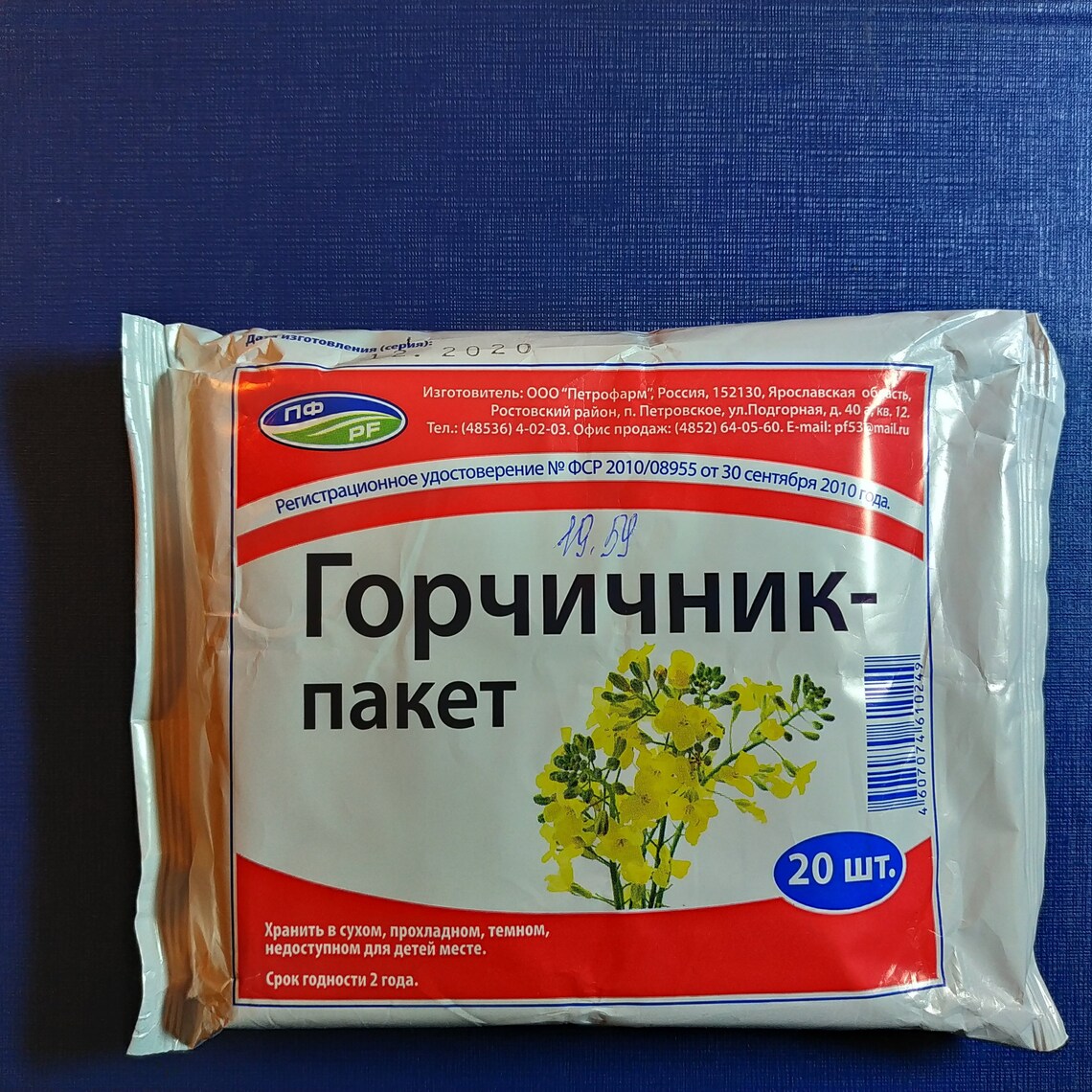 Mustard Plasters 3 Pack Fo 20pcs for Chest Lung Congestion Etsy