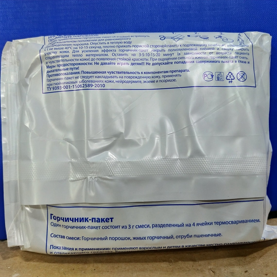 Mustard Plasters 3 Pack Fo 20pcs for Chest Lung Congestion Etsy