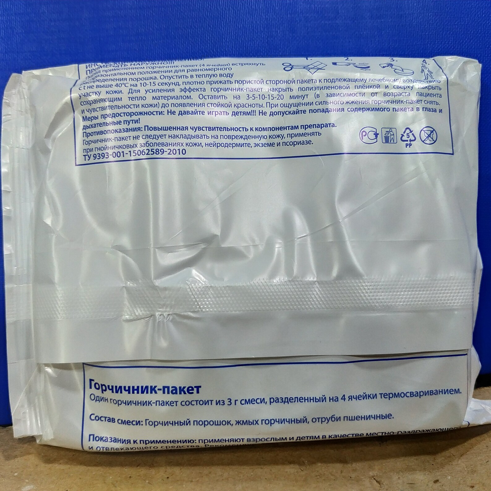 mustard plaster for pleurisy mustard plaster for pleurisy