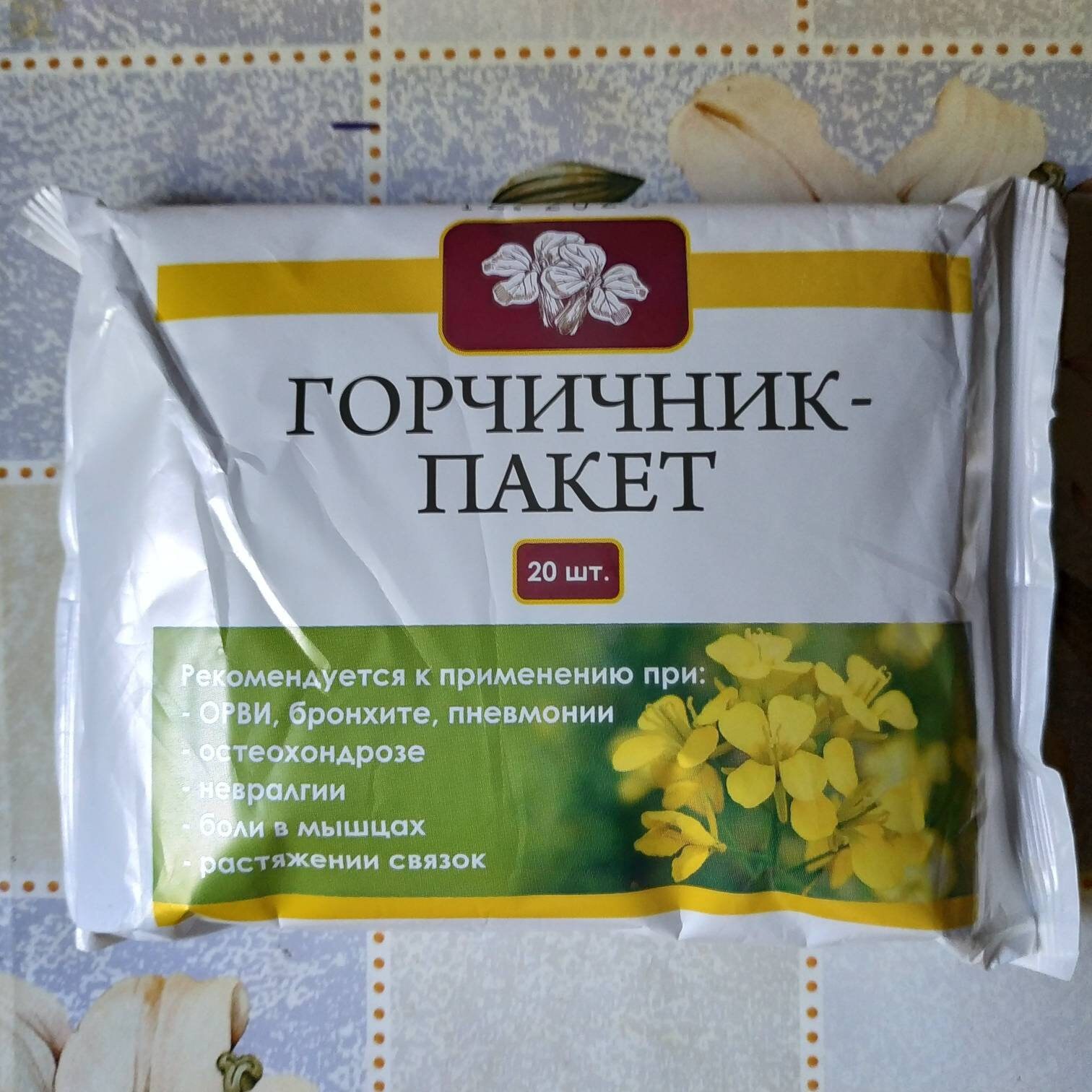 Mustard Plasters 3 pack fo 20pcs For Chest Lung Congestion Etsy